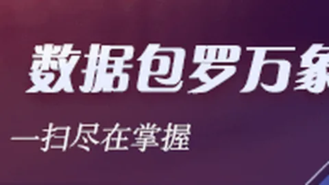 电竞战队新援，外围投注网站App，加盟，实力升级引期待