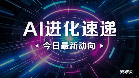 比分解析攻略外围投注网站下载：精准预测多场赛事进球与方向